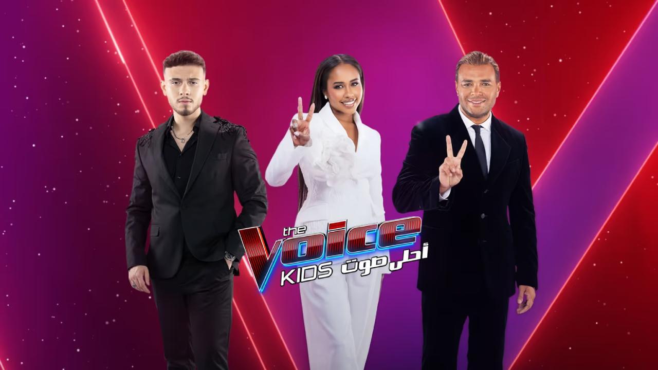 برنامج The Voice Kids ذا فويس كيدز 4 الحلقة 8 الثامنة - أحلي صوت